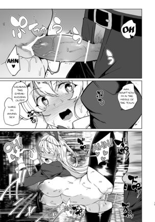 Joukyuu Seishi Chakushou Gimuka!? EX1 ~Class no Takane no Hana no Hentai Seiheki~ - Page 20