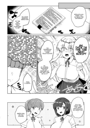 Joukyuu Seishi Chakushou Gimuka!? EX1 ~Class no Takane no Hana no Hentai Seiheki~ Page #29