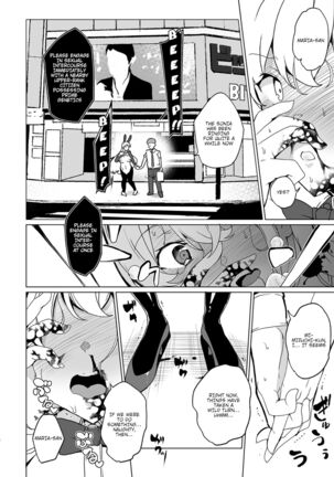 Joukyuu Seishi Chakushou Gimuka!? EX1 ~Class no Takane no Hana no Hentai Seiheki~ - Page 17