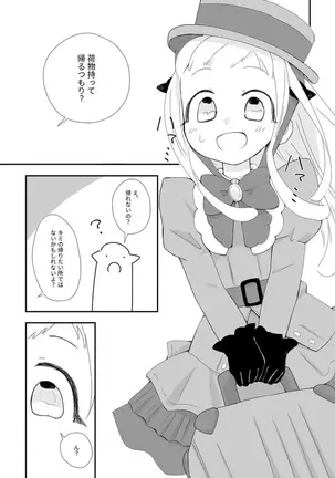 Image 14322287