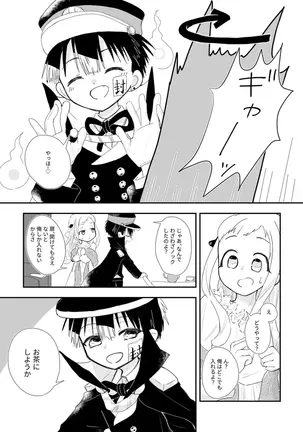 Image 14322254