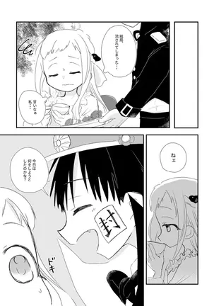 Image 14322259