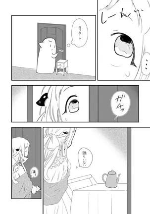 Image 14322250