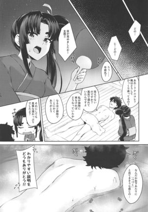 Image 8454719