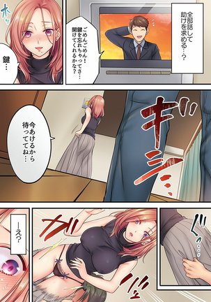 Haitteru...! Otto no Me no Mae de Aragaenai Netori Esthe Ch.1-6 Page #65