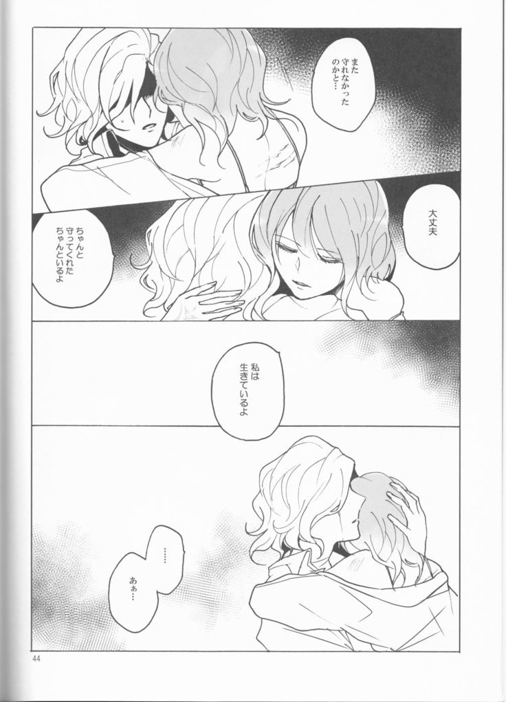 Espoir