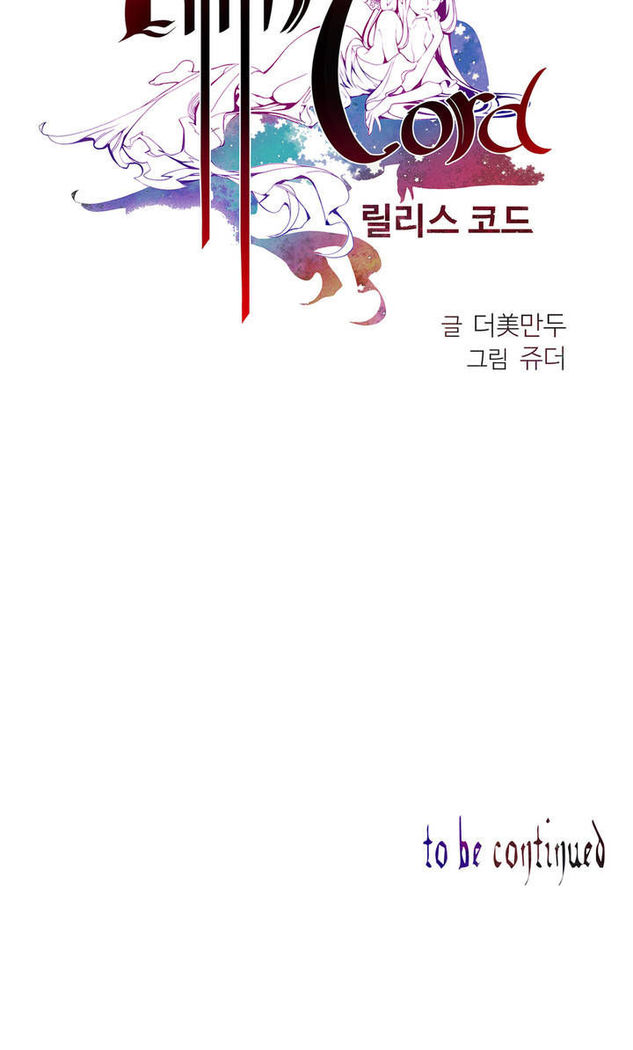 Lilith`s Cord Ch.1-41