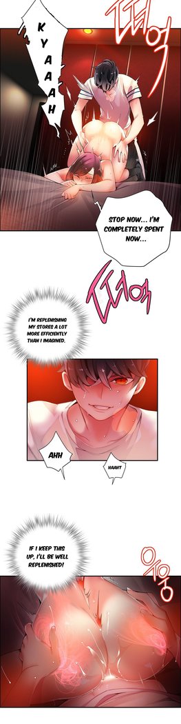 Lilith`s Cord Ch.1-41