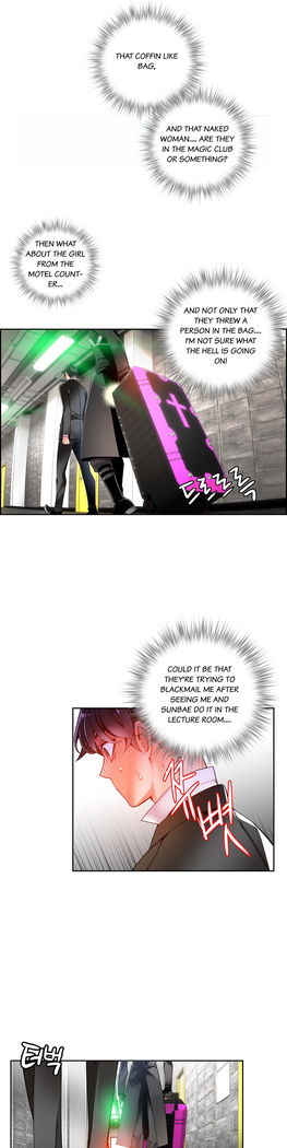 Lilith`s Cord Ch.1-41