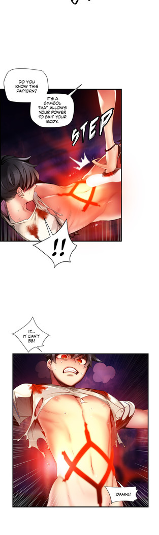 Lilith`s Cord Ch.1-41