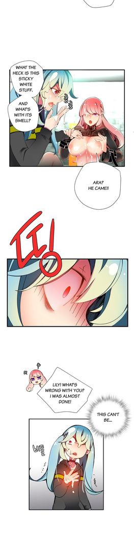 Lilith`s Cord Ch.1-41