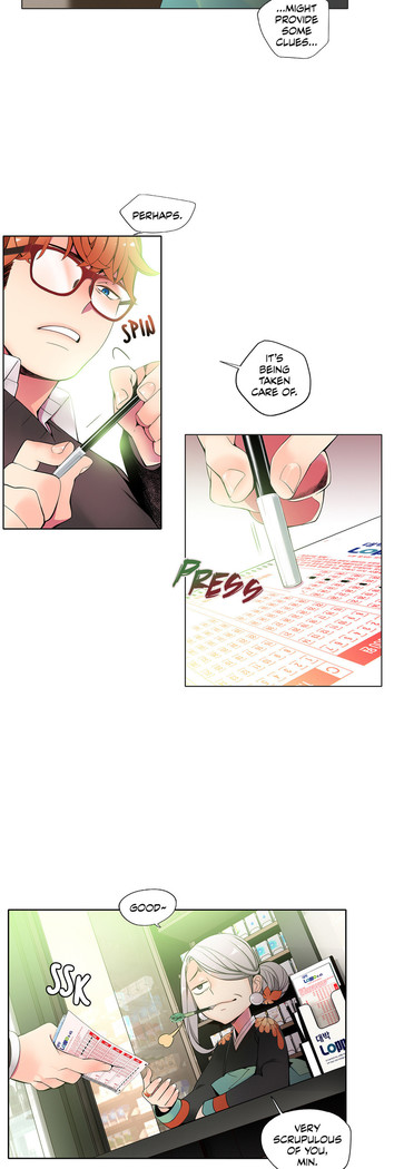 Lilith`s Cord Ch.1-41