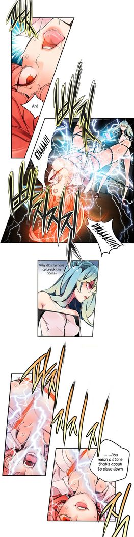 Lilith`s Cord Ch.1-41