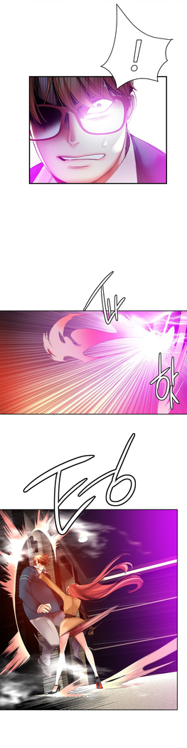 Lilith`s Cord Ch.1-41