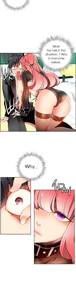 Lilith`s Cord Ch.1-41