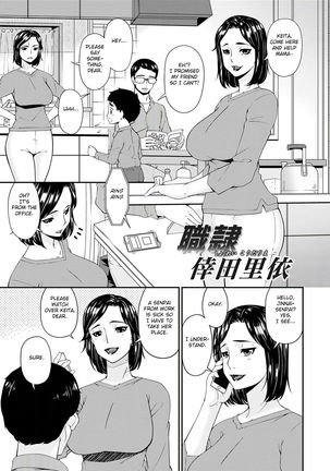 Shokurei Ch. 1-3 Page #46