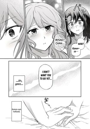 Ushiro no Kuma-san - Page 7