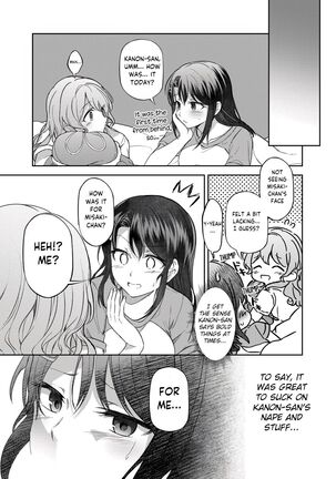 Ushiro no Kuma-san - Page 27