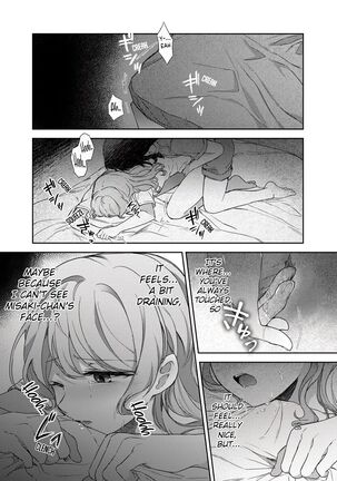 Ushiro no Kuma-san - Page 22