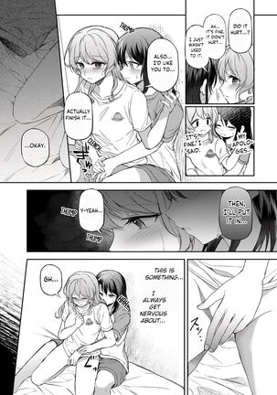 Ushiro no Kuma-san - Page 18