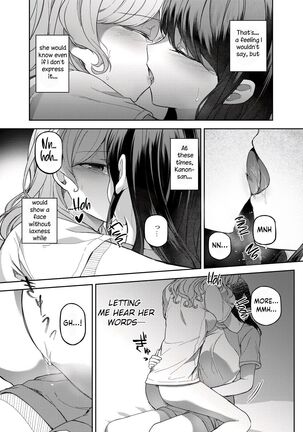 Ushiro no Kuma-san - Page 24