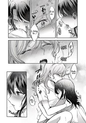 Ushiro no Kuma-san - Page 15