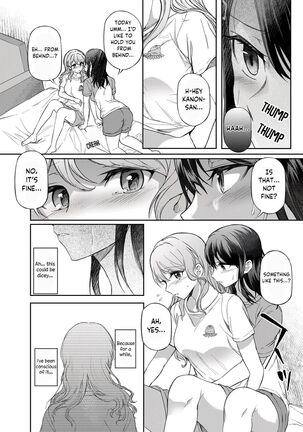Ushiro no Kuma-san - Page 16