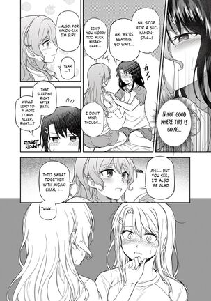 Ushiro no Kuma-san - Page 9