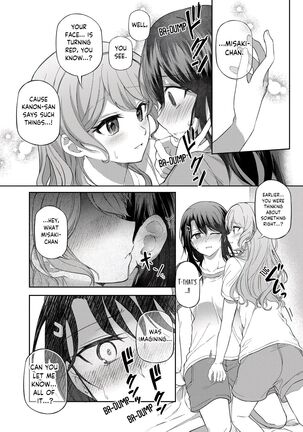 Ushiro no Kuma-san - Page 10
