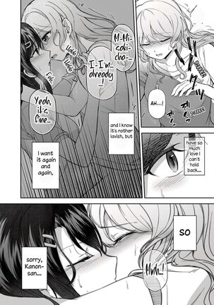 Ushiro no Kuma-san - Page 25