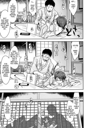 Yoku Aru Kikkake to Hamarikata... | Wife's Cheating Vacation 1: Opportunities and Addictions Page #22