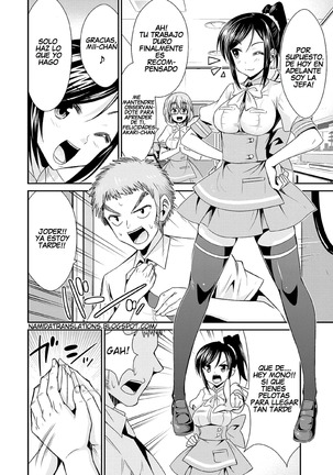 Himitsu no Artemis - the Secret Artemis Ch. 1-7 Page #7