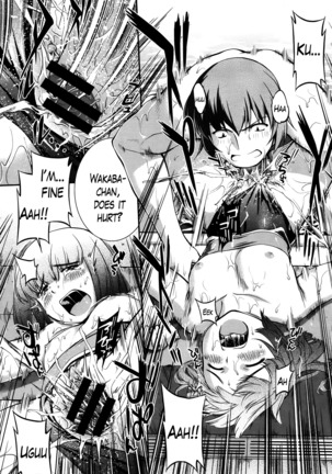 Suieibu Capriccio | Swimming Club Capriccio Ch. 1-8 Page #45