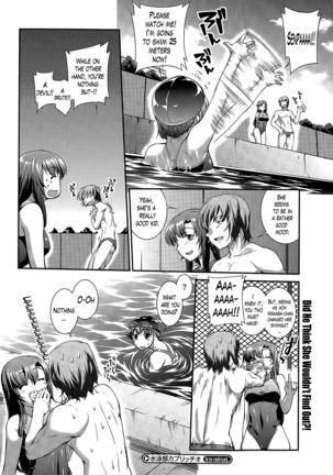 Suieibu Capriccio | Swimming Club Capriccio Ch. 1-8 Page #174
