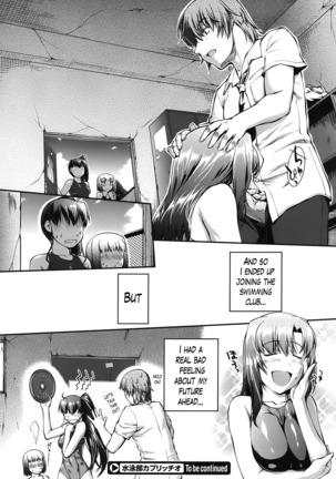 Suieibu Capriccio | Swimming Club Capriccio Ch. 1-8 Page #24