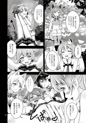 Halloween Wonderland Page #12