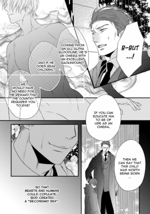 Pendulum: Kemonohito Omegaverse Ch. 1 - Page 23