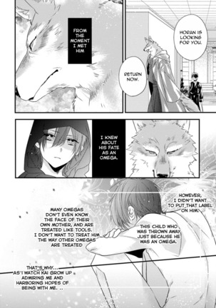 Pendulum: Kemonohito Omegaverse Ch. 1 - Page 48