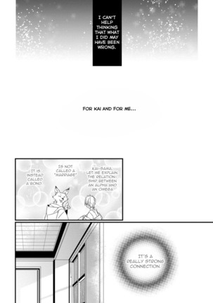 Pendulum: Kemonohito Omegaverse Ch. 1 - Page 49