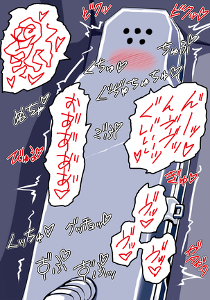 Kinbaku Choukyou Fujo Kankin Shisetsu - Page 148