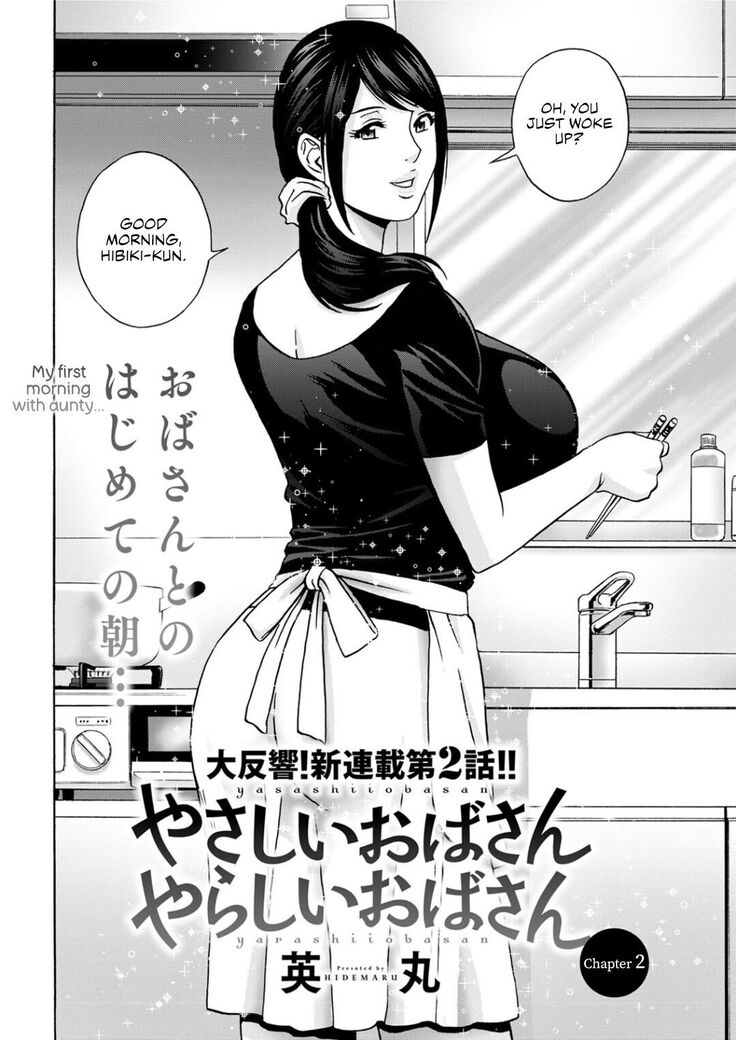 Yasashii Oba-san Yarashii Oba-san | Kind Lady, Dirty Lady Ch. 1-3