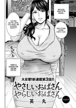 Yasashii Oba-san Yarashii Oba-san | Kind Lady, Dirty Lady Ch. 1-3 Page #40