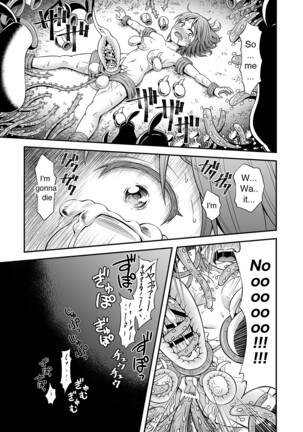 Kyuusei no Mori Page #19