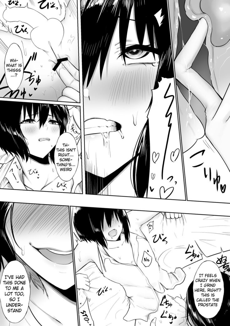 Shota ga utk Onee-san ni Taberarechau Hanashi | Story of a Shota Getting Eaten by Utako Onee-san