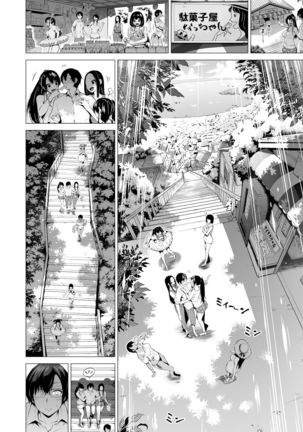 Nanaka no Rakuen 4 ~Inaka no Gakkou de Bishoujo Harem~ Oisha-san Gokko Hen Page #9