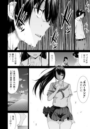 Nanaka no Rakuen 4 ~Inaka no Gakkou de Bishoujo Harem~ Oisha-san Gokko Hen - Page 51