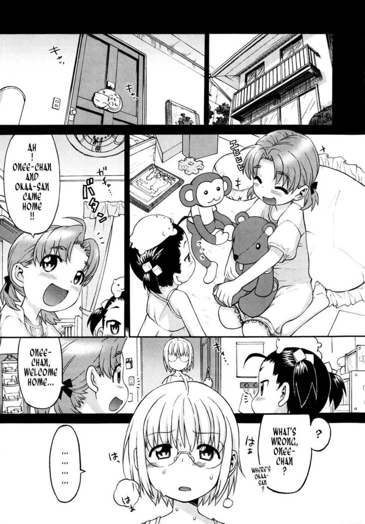 Shinkon Shimai - Chapter 5