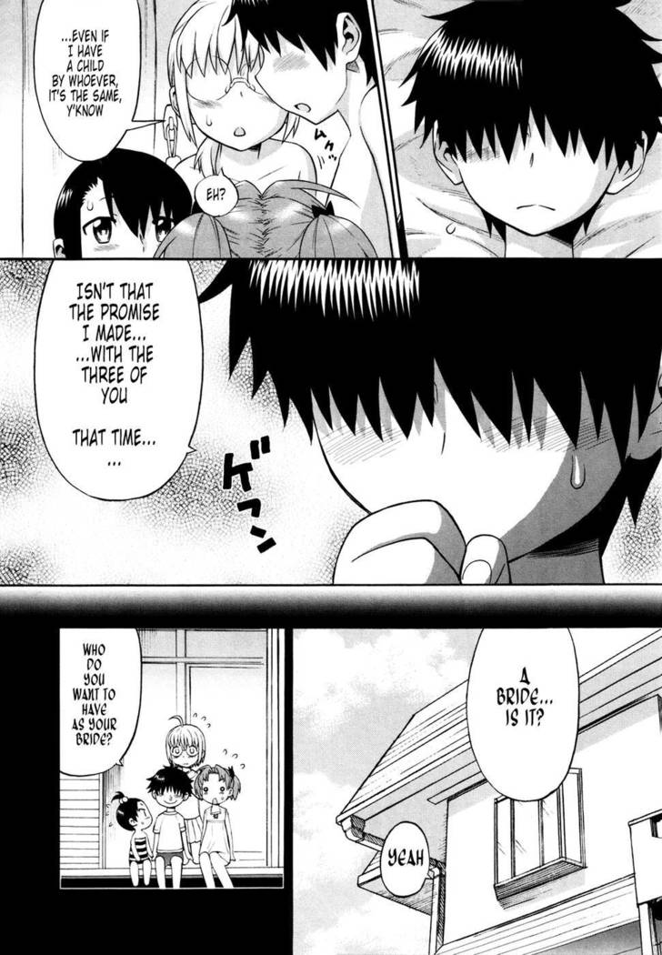 Shinkon Shimai - Chapter 5