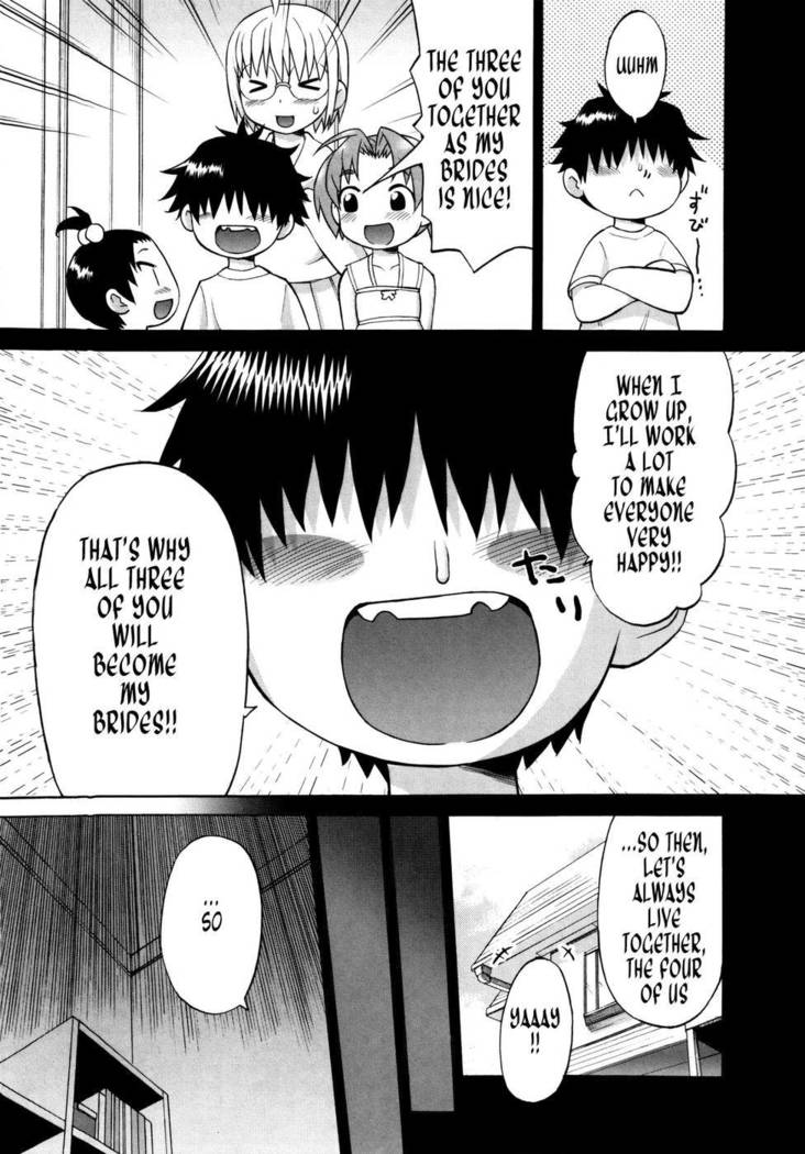 Shinkon Shimai - Chapter 5