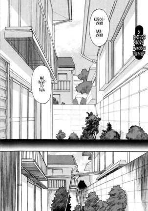 Shinkon Shimai - Chapter 5 - Page 2